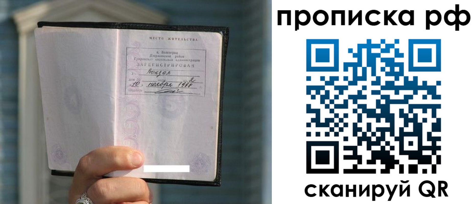 регистрация для школы в Туринске