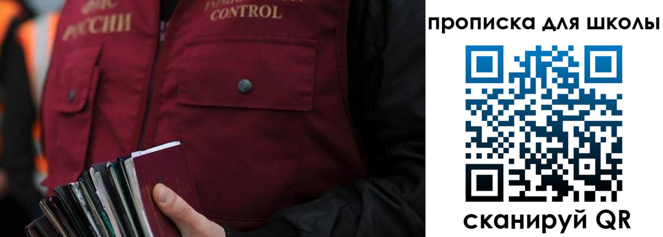 прописка законно в Туринске