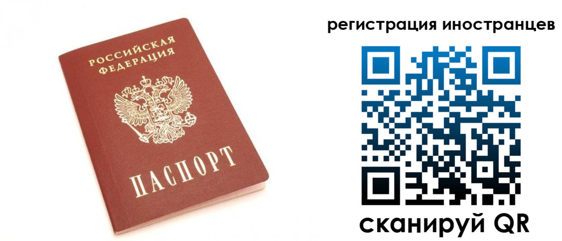прописка для военкомата в Туринске