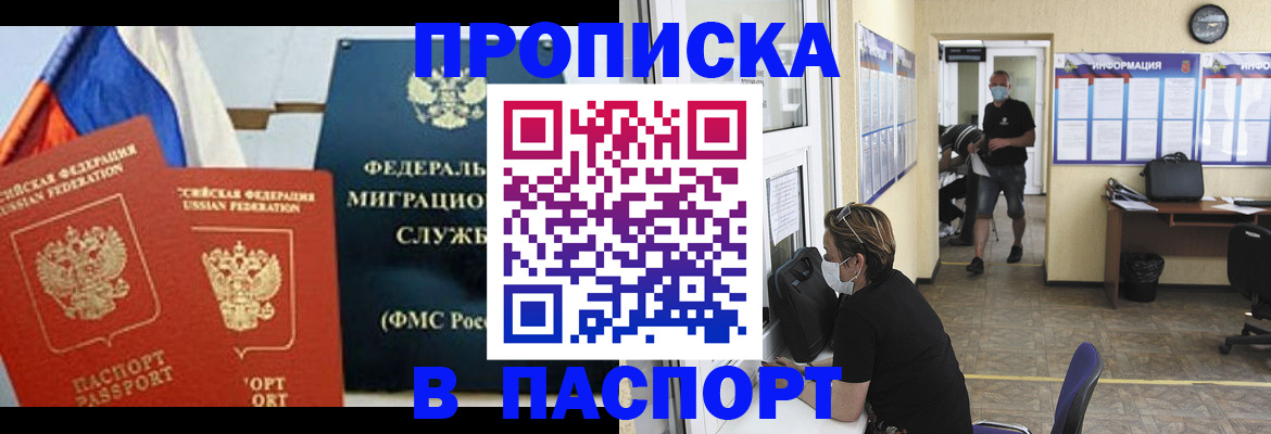 регистрация для дет. сада в Туринске