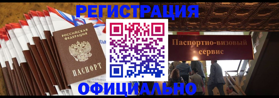 пропишу в квартире в Туринске